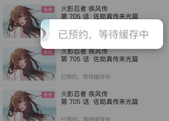 嗶哩嗶哩大會(huì)員有什么用