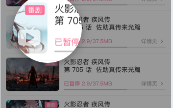 嗶哩嗶哩大會(huì)員有什么用