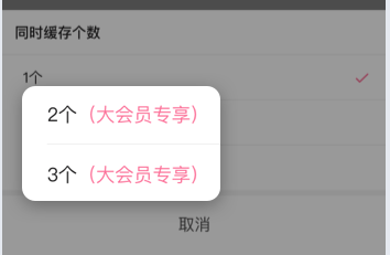 嗶哩嗶哩大會(huì)員有什么用