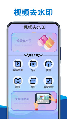 手機(jī)視頻制作軟件哪個(gè)好