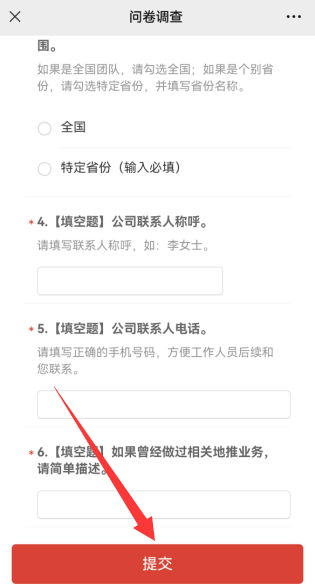 多多買(mǎi)菜推廣碼怎么獲取