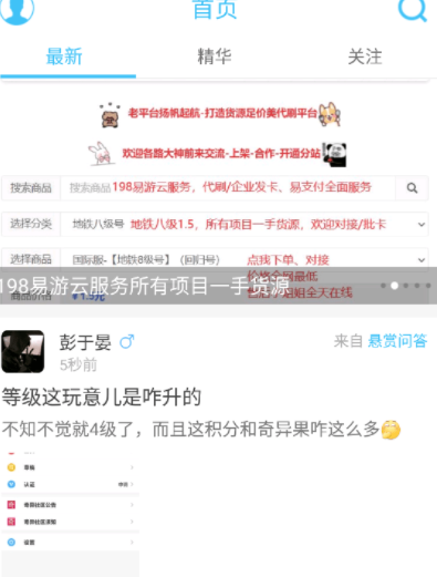 奇異社區(qū)網(wǎng)絡連接異常