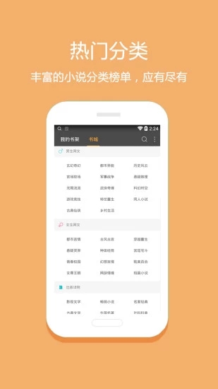 悅讀小說(shuō)怎么沒(méi)網(wǎng)