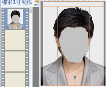 免費(fèi)的證件照片制作軟件哪個最好用