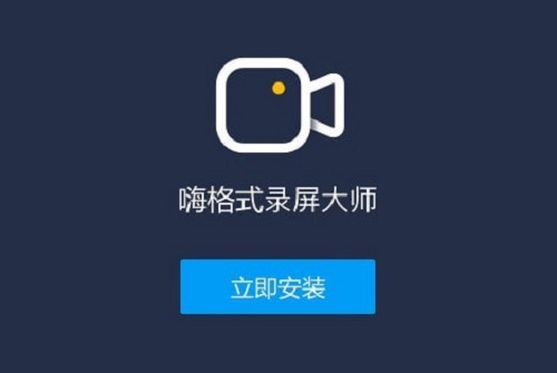 免費(fèi)屏幕錄像軟件哪個(gè)好