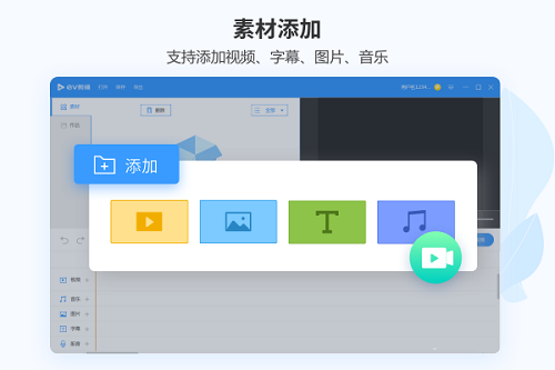 免費(fèi)屏幕錄像軟件哪個(gè)好