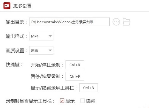 免費(fèi)屏幕錄像軟件哪個(gè)好