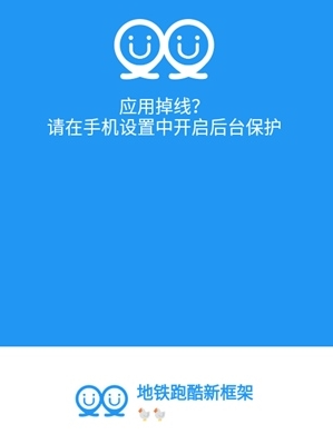 冷顏國體新框架怎么用