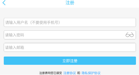 奇異社區(qū)怎么注冊(cè)