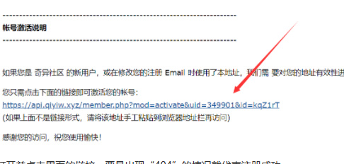 奇異社區(qū)怎么注冊(cè)