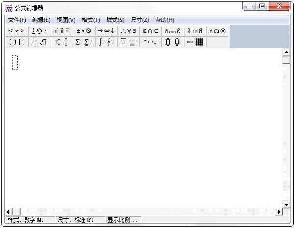 免費的數(shù)學公式編輯器有哪些