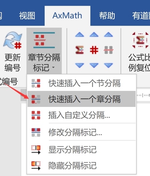 免費的數(shù)學公式編輯器有哪些