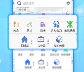 有實(shí)景的導(dǎo)航地圖app哪個(gè)好
