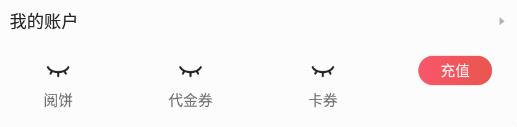 點眾閱讀怎么取消自動續(xù)費