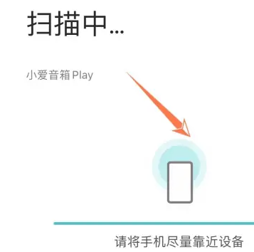 米家如何綁定機(jī)頂盒
