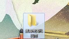 抖音爆火的 黑客帝國(guó),代碼雨