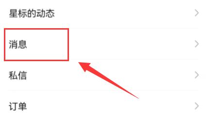 微信視頻號看不到誰轉(zhuǎn)發(fā)原因