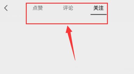 微信視頻號看不到誰轉(zhuǎn)發(fā)原因