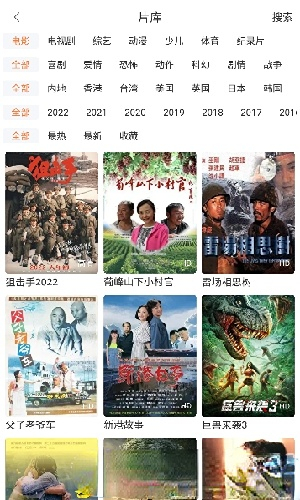 手機(jī)能免費(fèi)看電視的軟件有哪些