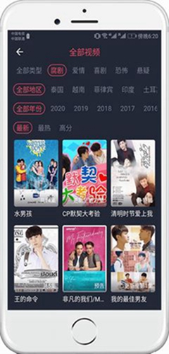 免費(fèi)高清視頻播放器有哪些