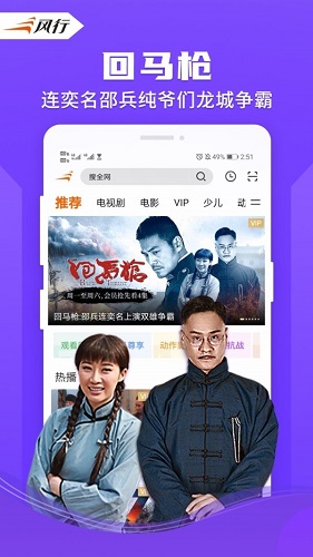 免費(fèi)高清視頻播放器有哪些