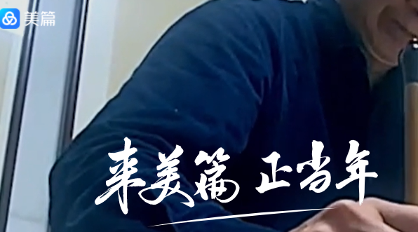 美篇網(wǎng)頁(yè)版登錄入口