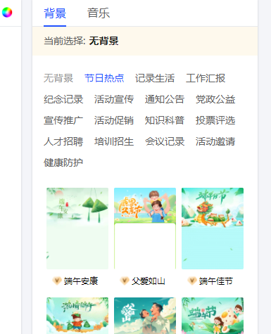 美篇網(wǎng)頁(yè)版登錄入口