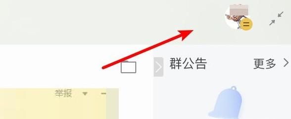 怎樣修改QQ頭像，獻給那些電腦新手