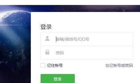 微信公眾號發(fā)布文章如何讓插入的圖片并列?