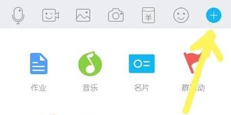 如何查看QQ群里誰送了禮物給你、送了多少花？