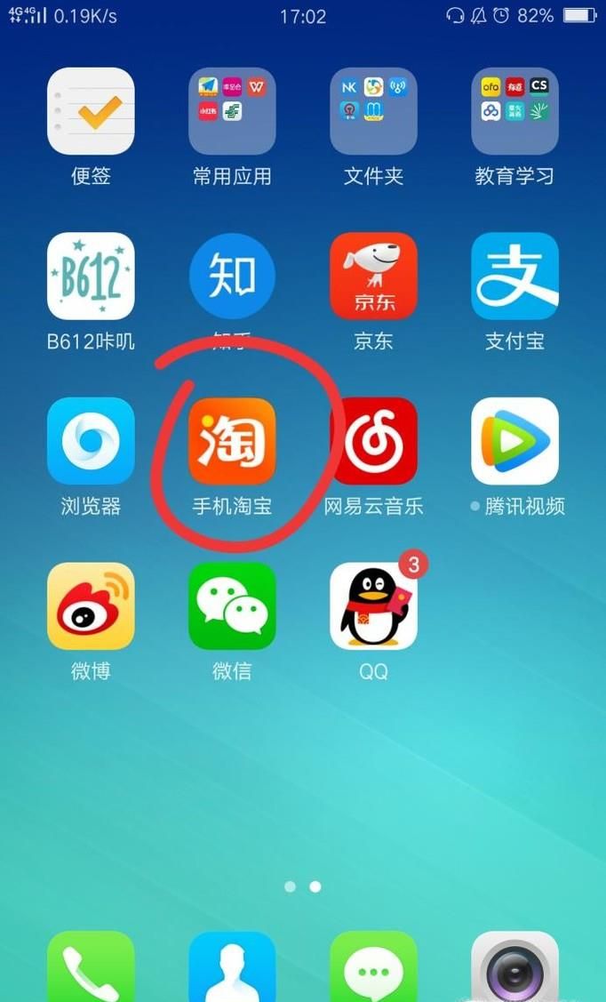 淘寶怎么舉報(bào)賣家刷信譽(yù)？