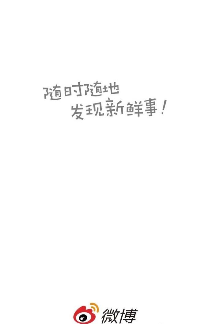 微博故事怎么發(fā)?