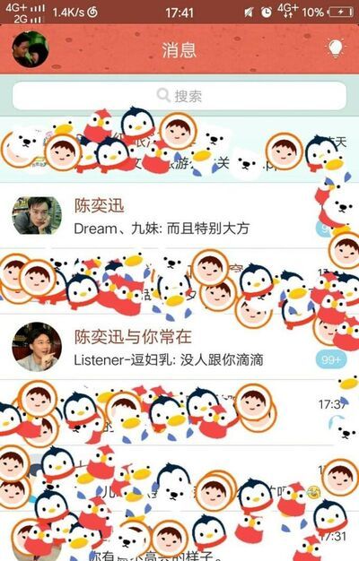 QQ群怎么發(fā)鬼畜消息