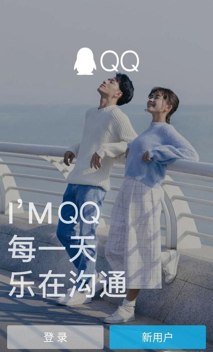 QQ運(yùn)行經(jīng)常占用內(nèi)存過(guò)大,如何減小