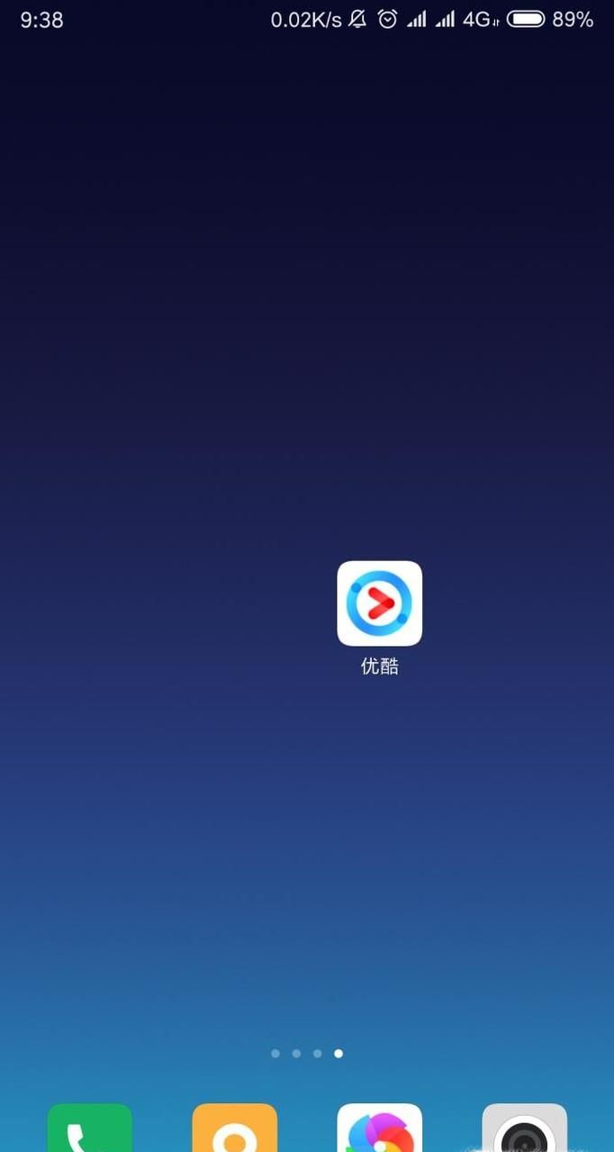 如何設置手機優酷APP看視頻的播放語言？