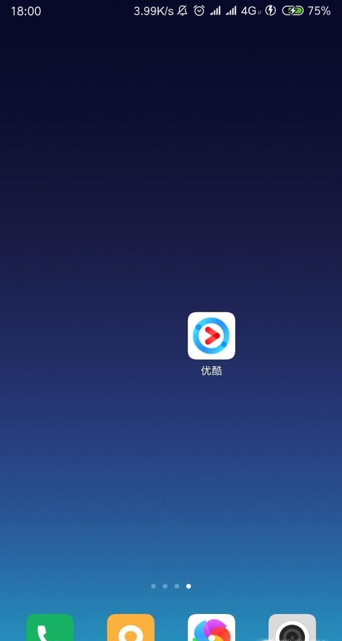 如何開啟優(yōu)酷視頻手勢播放控制功能？