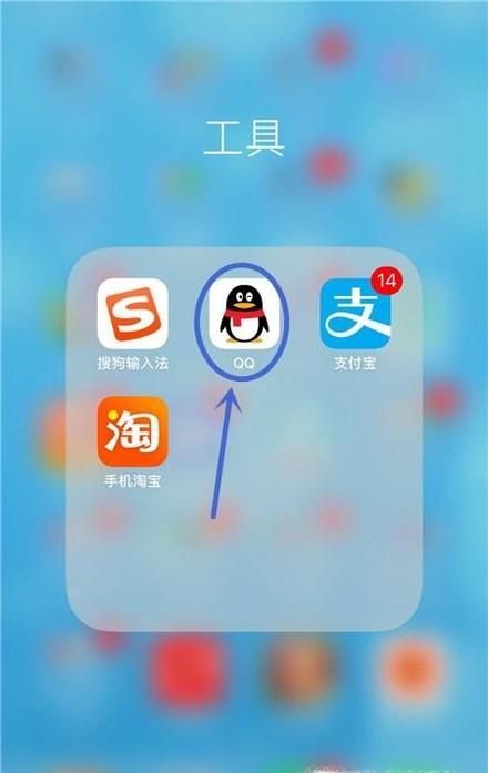 QQ閃照，是什么？如何用？