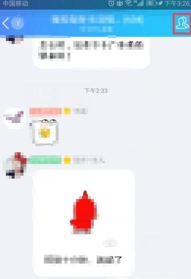 手機(jī)QQ群簽到怎樣就不顯示你的地址信息?