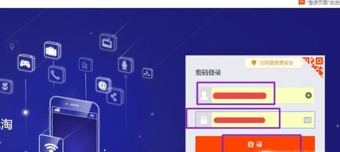 如何設(shè)置讓手機不接收淘寶賣家發(fā)的推銷短信?