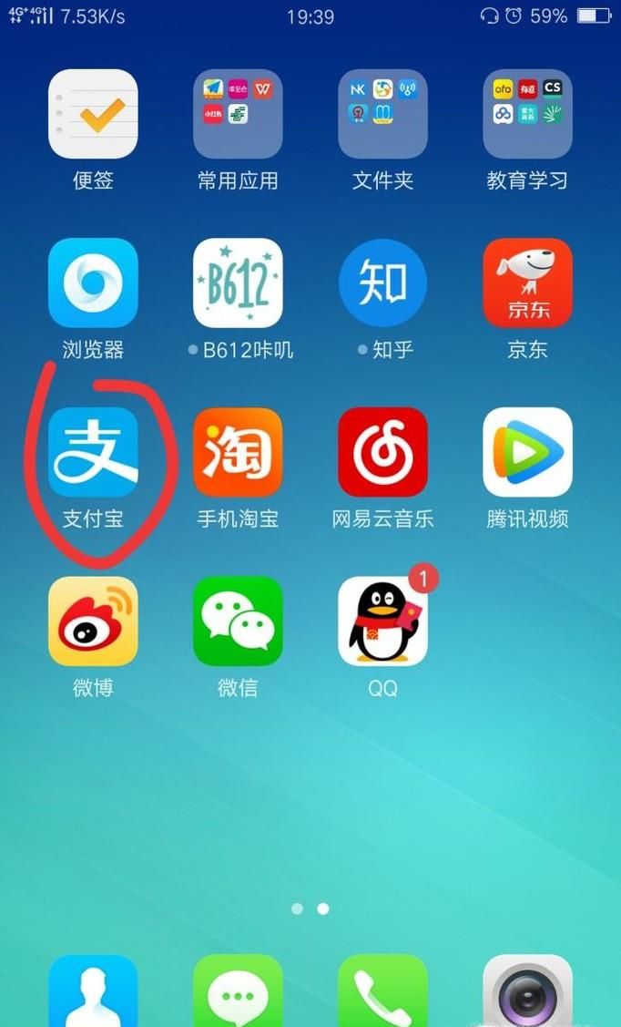 支付寶怎么發紅包？支付寶怎么領取好友的紅包？