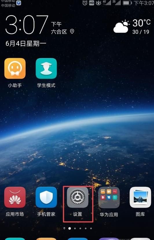 安卓手機(jī)如何安裝兩個(gè)微信兩個(gè)qq