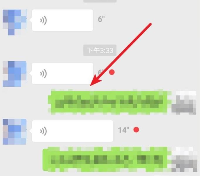 如何快速切換微信聽(tīng)筒與揚(yáng)聲器模式