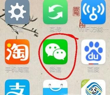 怎么批量刪除微信訂閱號、公眾號信息