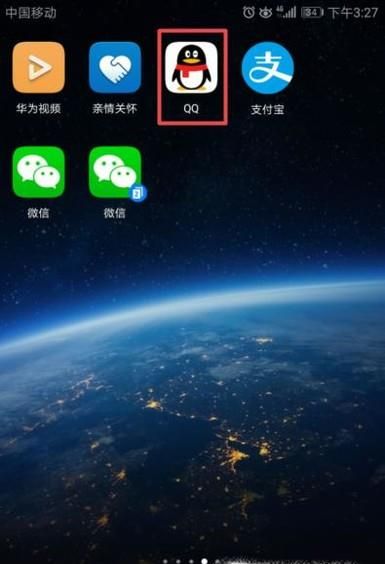 QQ運(yùn)動(dòng)如何領(lǐng)紅包?