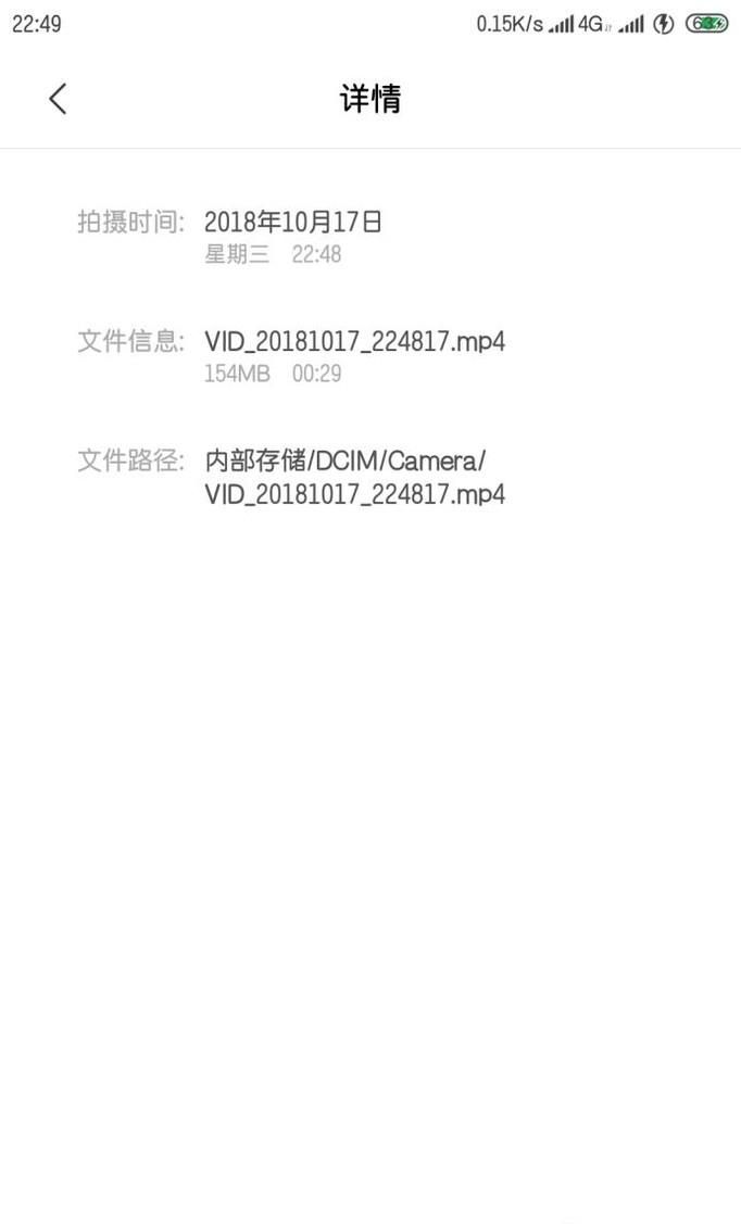 如何在微信朋友圈發(fā)表大于25M的視頻?
