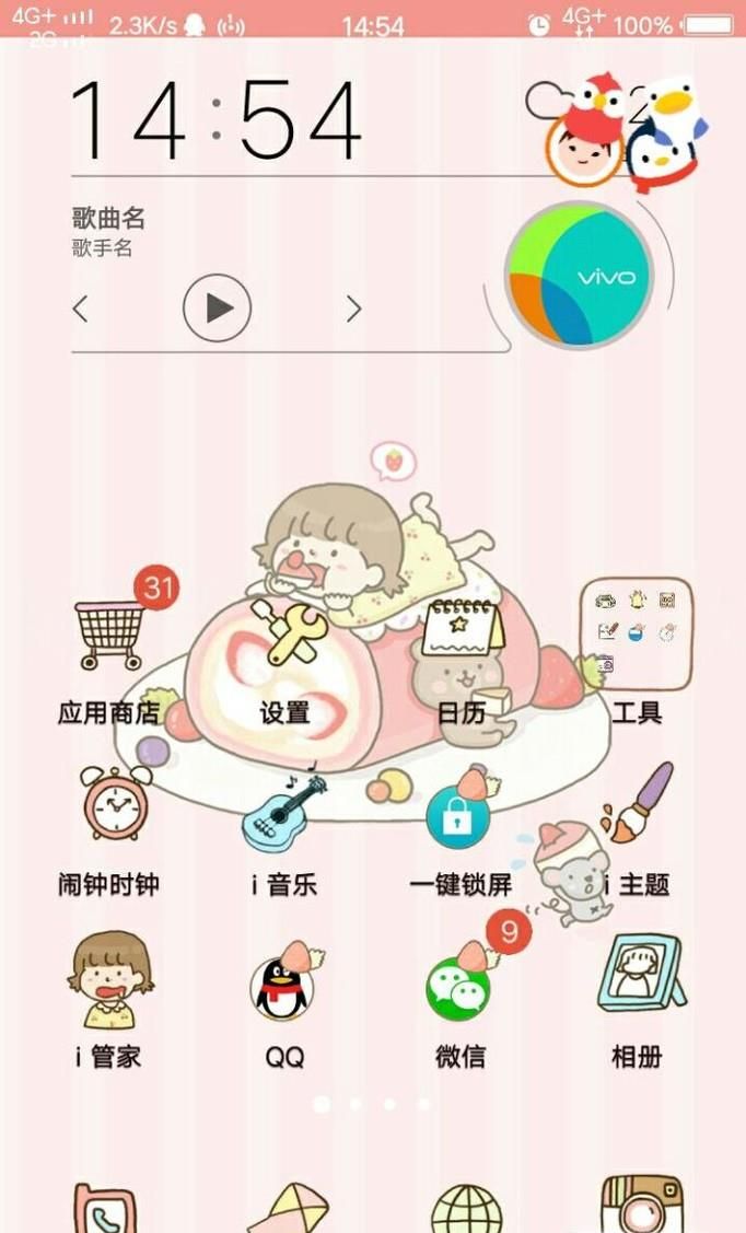 如何在一個手機上同時登錄兩個微信、QQ