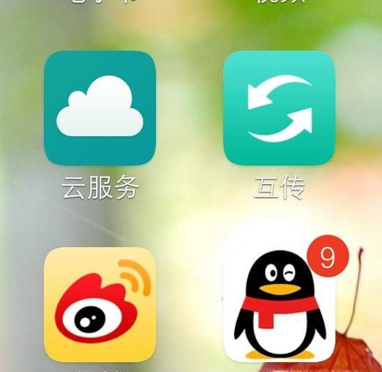 手機(jī)qq透明頭像怎么弄?