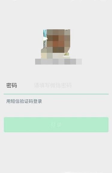 微信凍結(jié)了怎么解凍,微信帳號被凍結(jié)了怎么辦