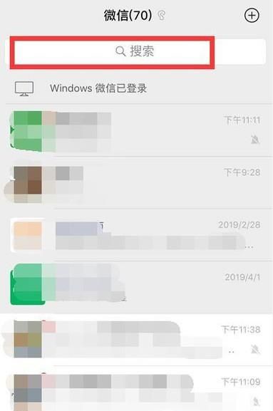 微信支付如何退款？