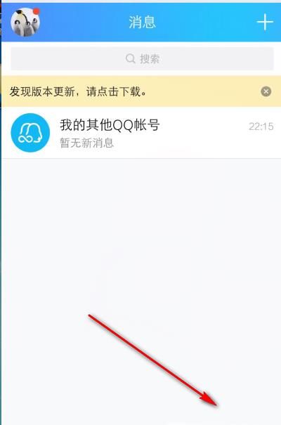 手機(jī)qq空間申請(qǐng)開(kāi)啟?
